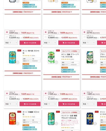 小売業ECサイトの運用・保守