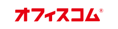 オフィスコム株式会社様